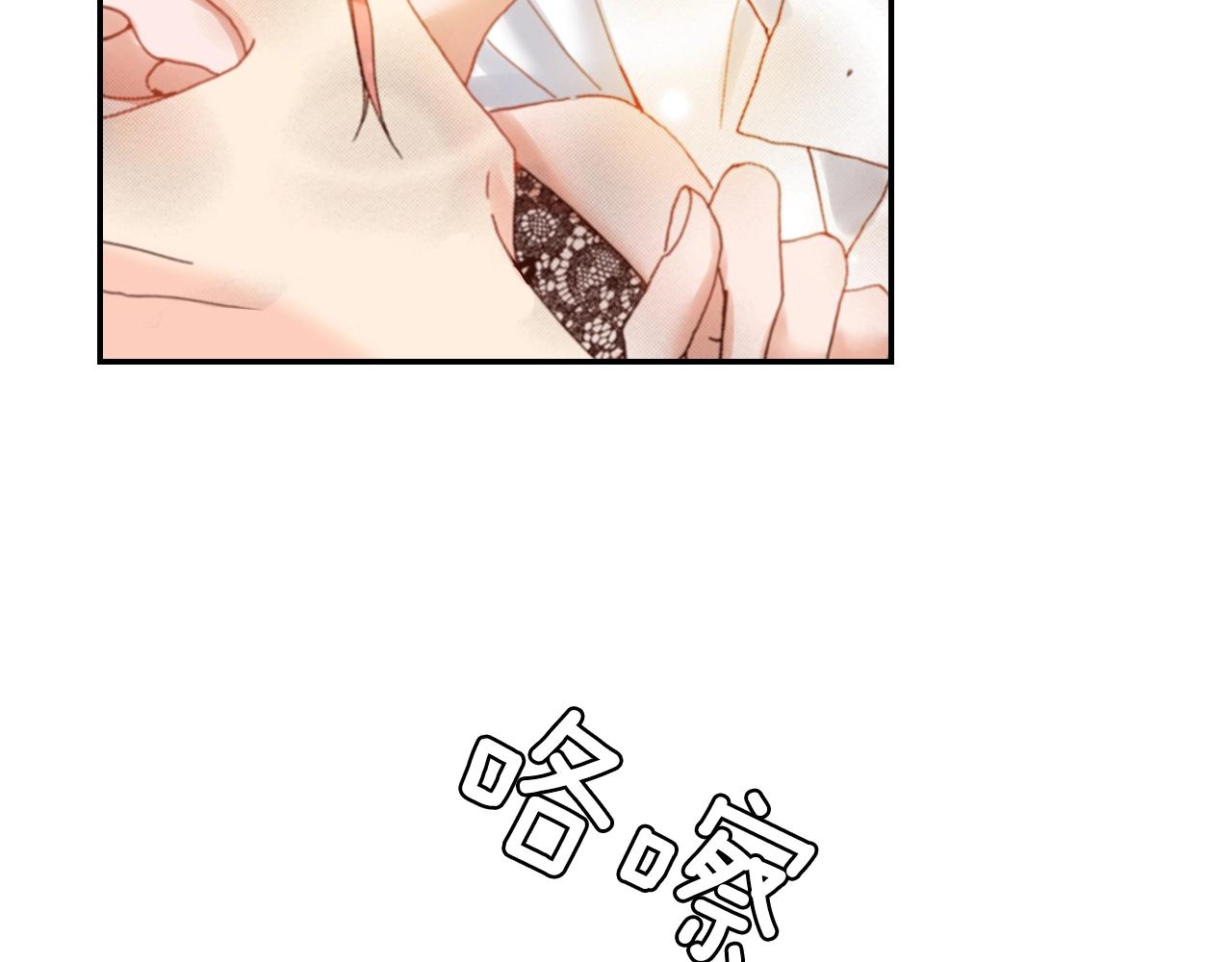 第75话 要我喂你吗？(1/3)-第77话