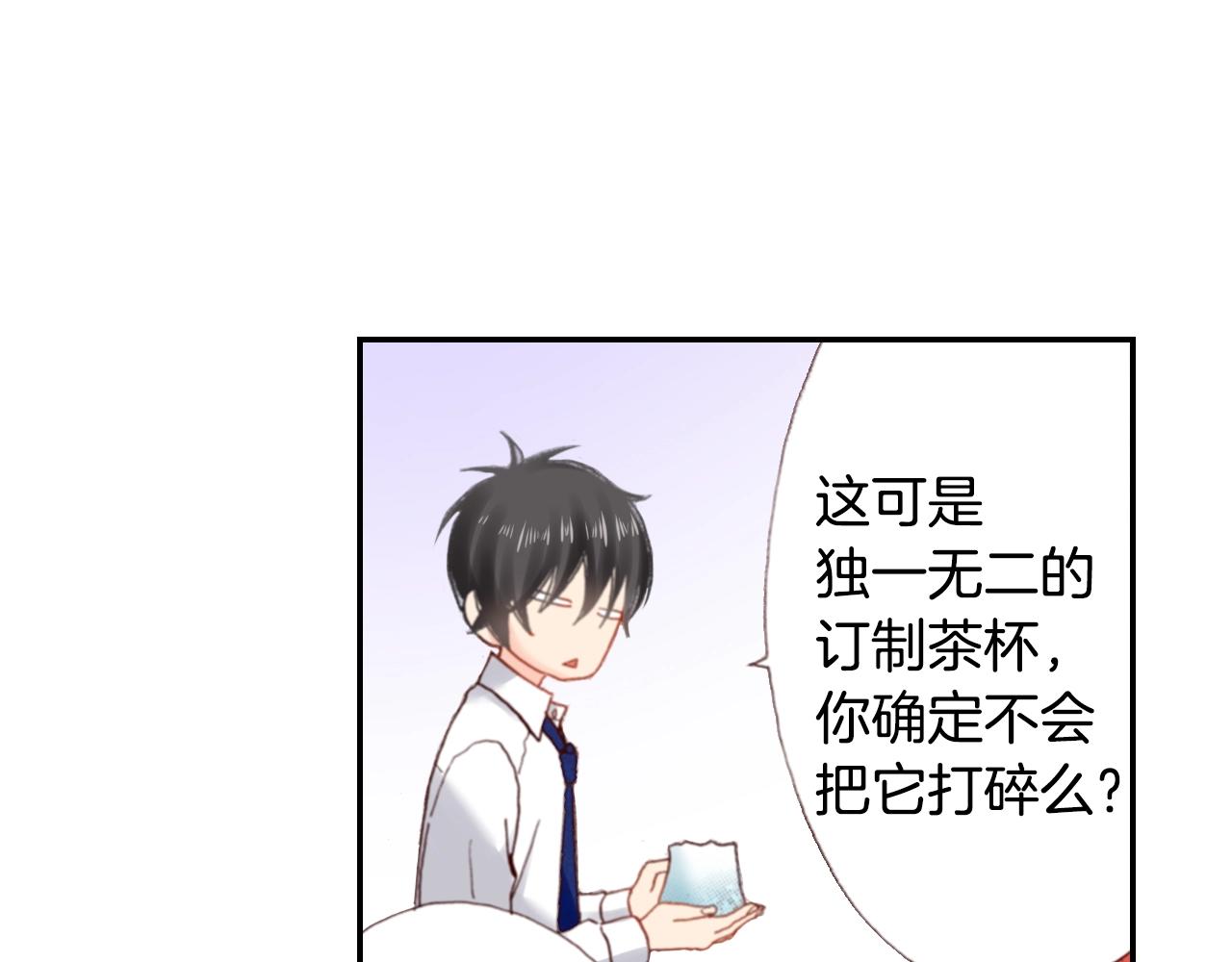 第75话 要我喂你吗？(1/3)-第77话
