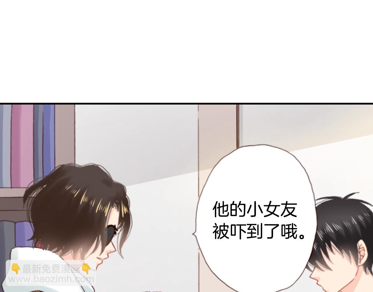 第77话 庆生派对(1/2)-第79话