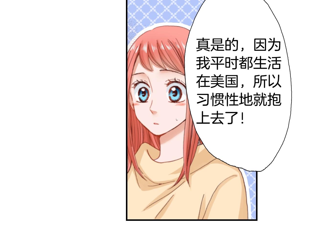 第77话 庆生派对(1/2)-第79话