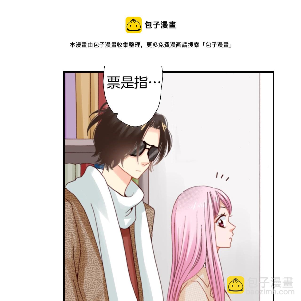 第77话 庆生派对(1/2)-第79话