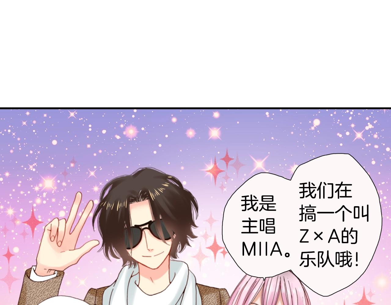 第77话 庆生派对(1/2)-第79话