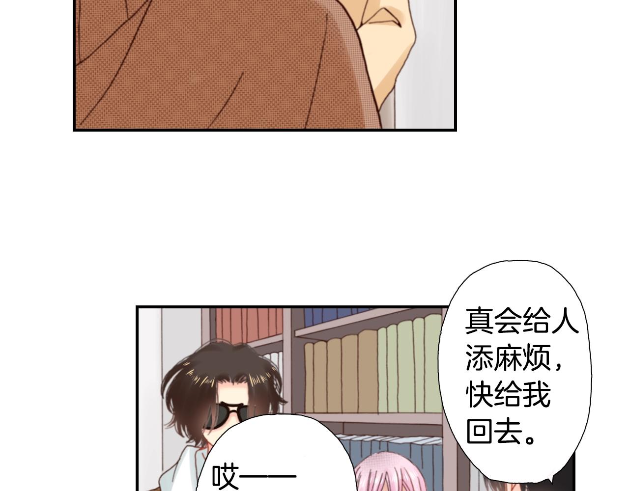 第77话 庆生派对(1/2)-第79话