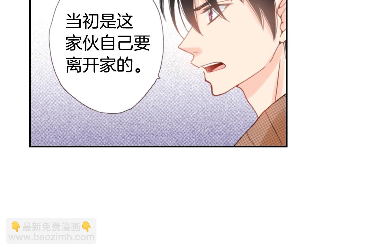 第77话 庆生派对(1/2)-第79话