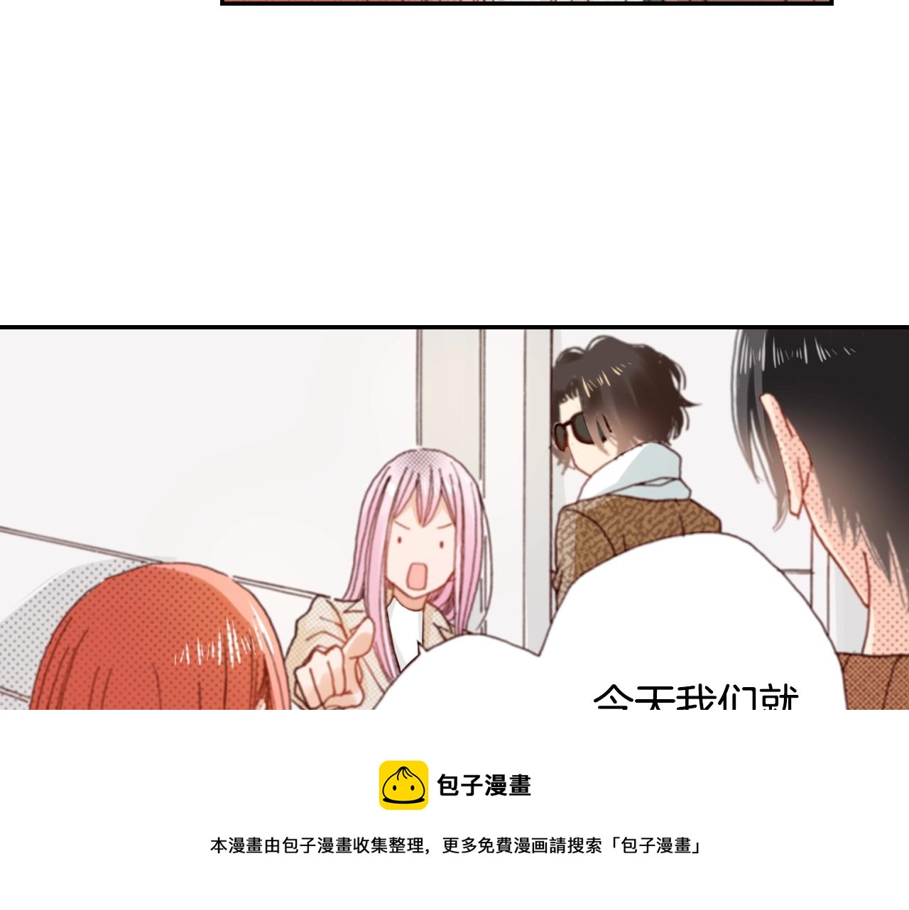 第77话 庆生派对(1/2)-第79话