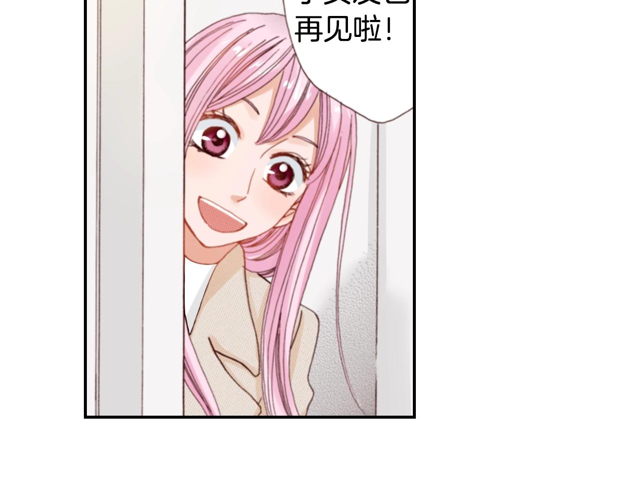 第77话 庆生派对(1/2)-第79话