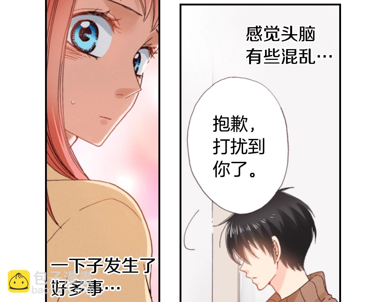 第77话 庆生派对(1/2)-第79话