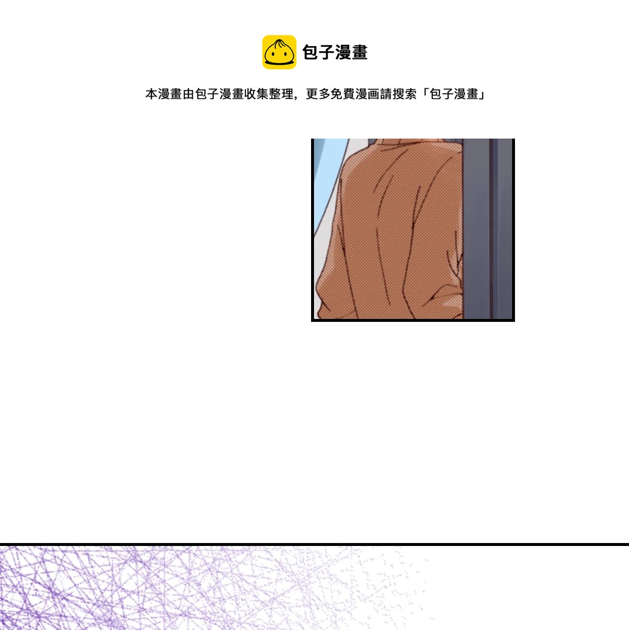 第77话 庆生派对(1/2)-第79话