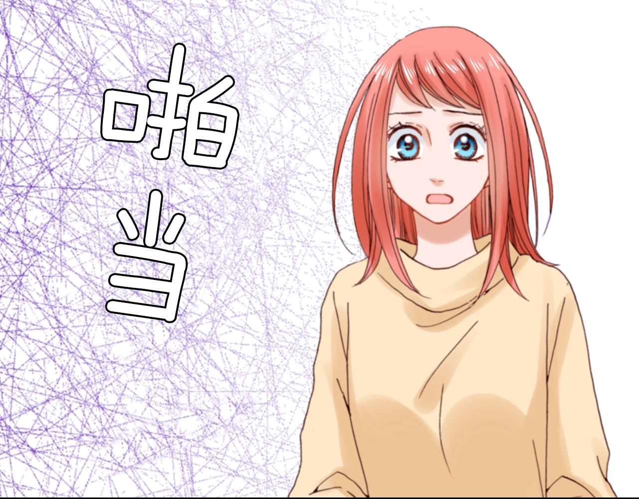 第77话 庆生派对(1/2)-第79话