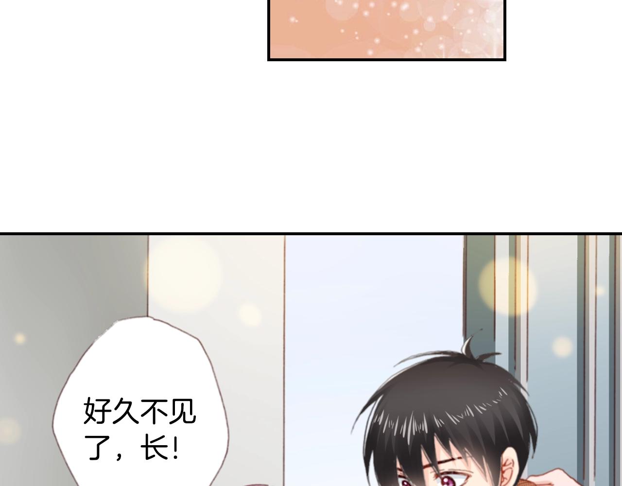 第77话 庆生派对(1/2)-第79话