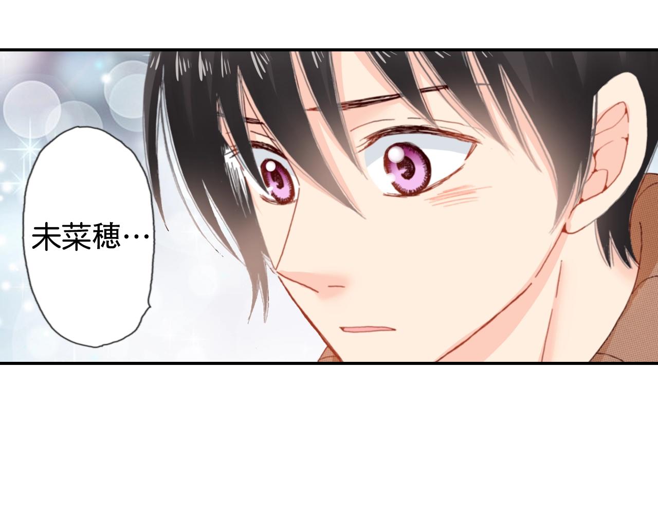 第77话 庆生派对(1/2)-第79话