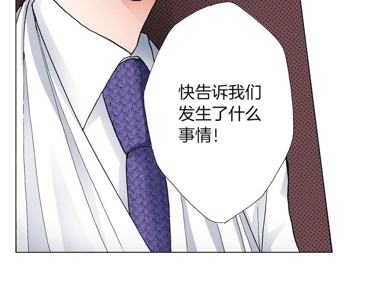 第8话 我来接你下课(1/3)-第9话