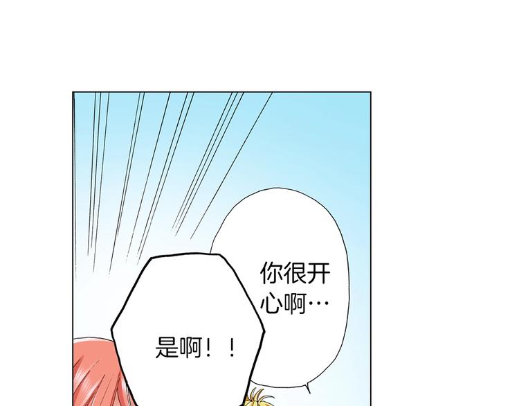 第8话 我来接你下课(1/3)-第9话