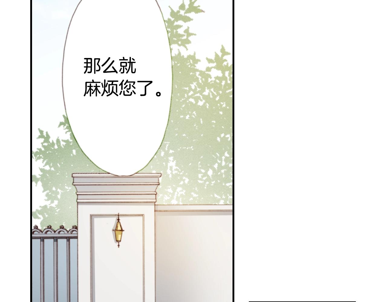 第79话 当时是什么心情(1/3)-第81话