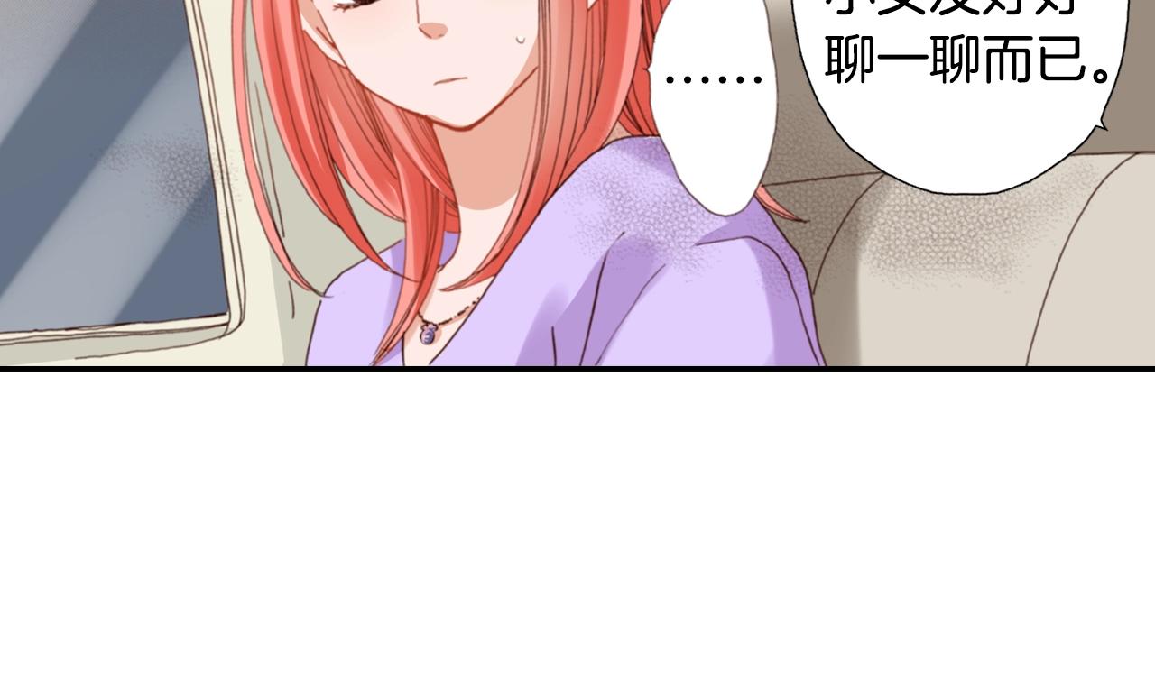 第79话 当时是什么心情(1/3)-第81话