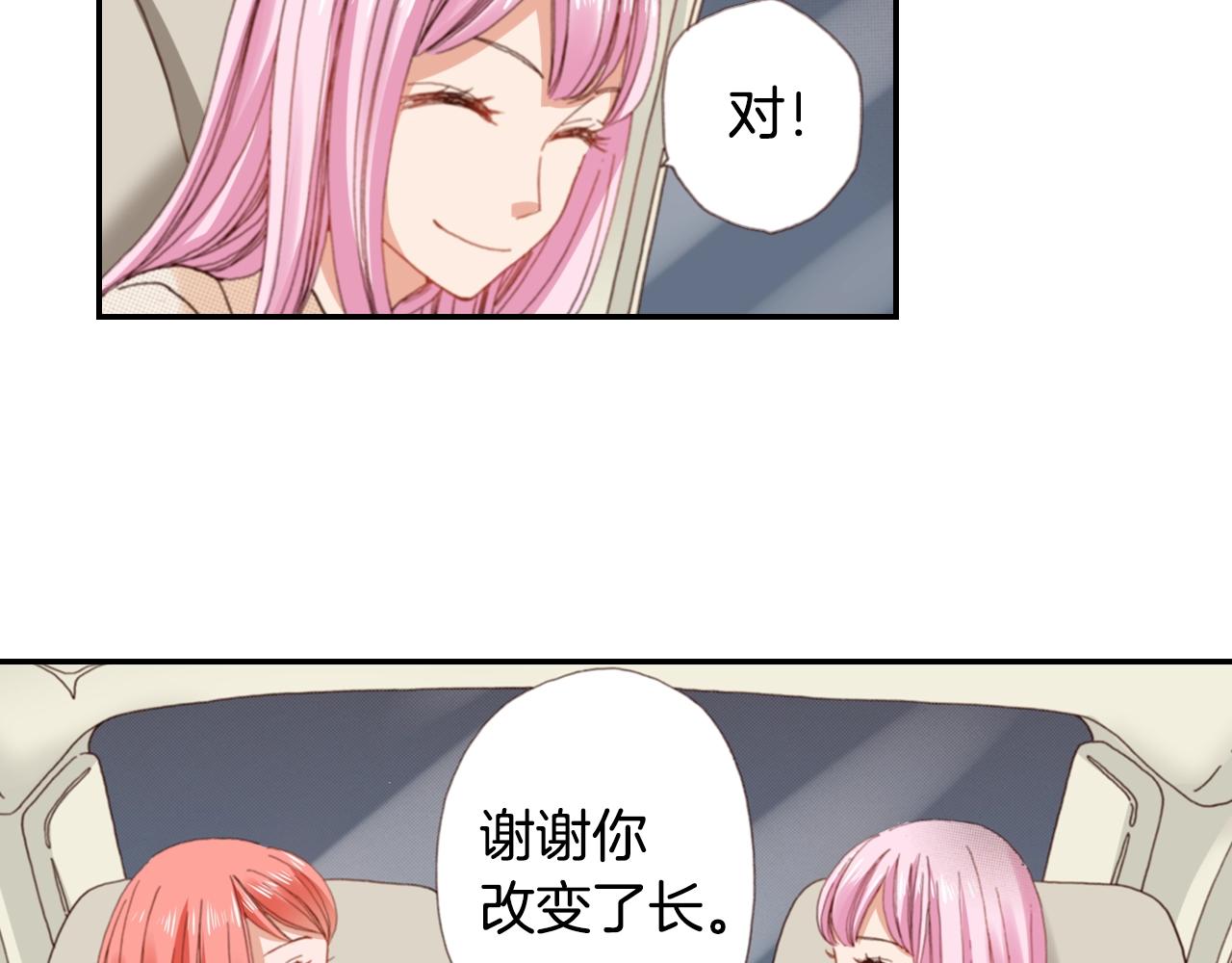 第79话 当时是什么心情(1/3)-第81话