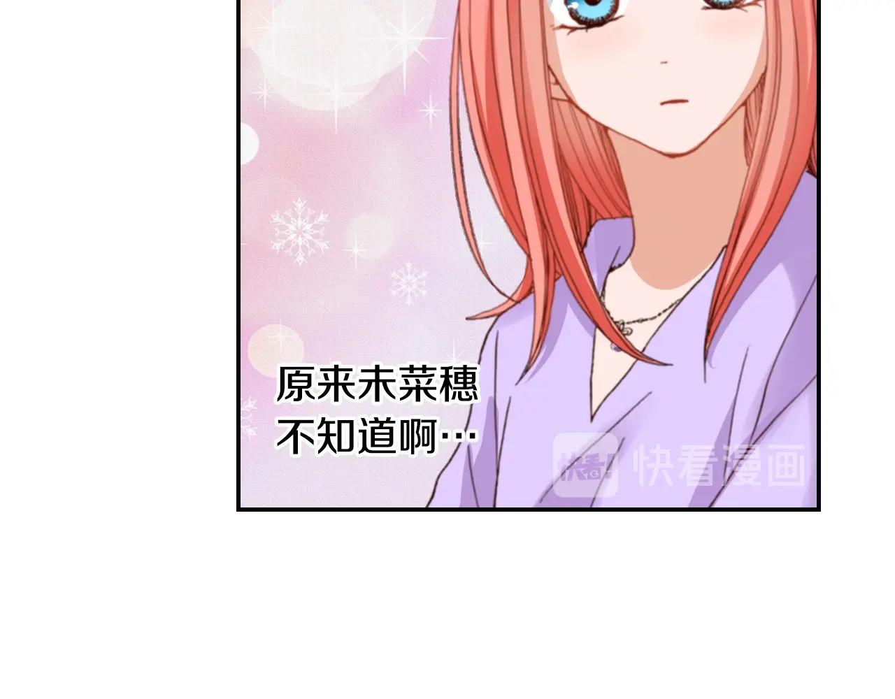 第79话 当时是什么心情(1/3)-第81话