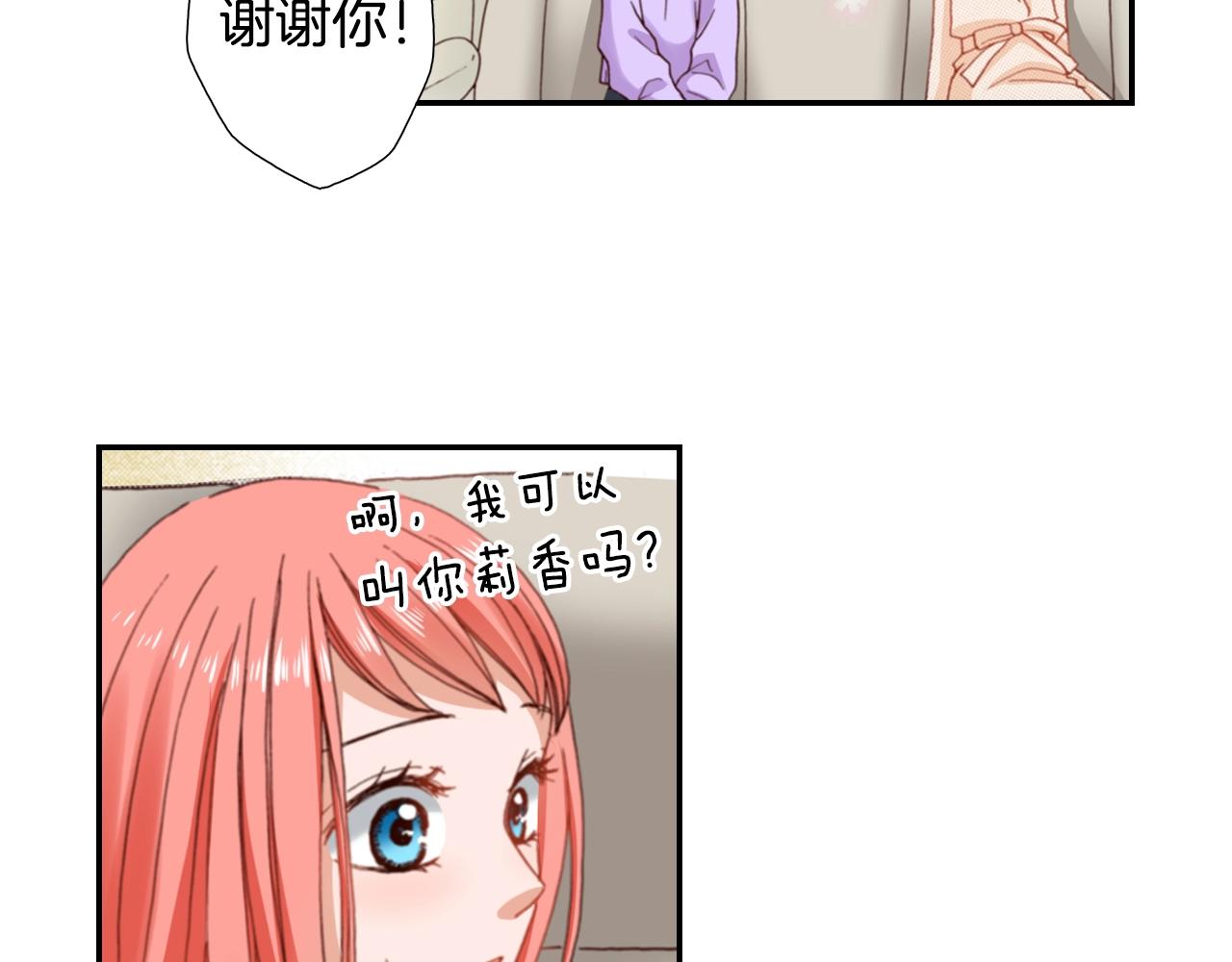 第79话 当时是什么心情(1/3)-第81话