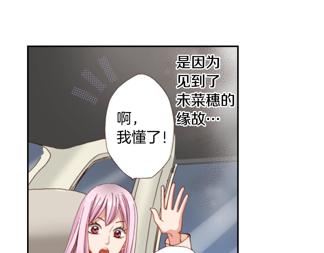 第79话 当时是什么心情(1/3)-第81话
