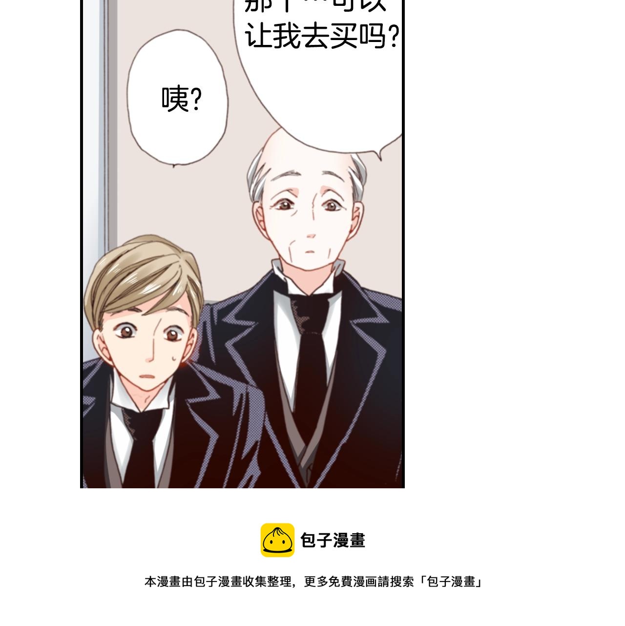 第79话 当时是什么心情(1/3)-第81话