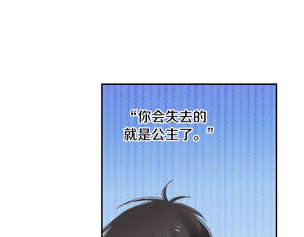 第81话 真的能轻易忘怀吗？(1/3)-第83话