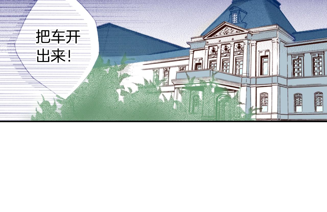第81话 真的能轻易忘怀吗？(1/3)-第83话