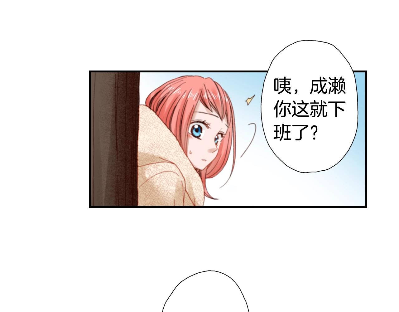 第81话 真的能轻易忘怀吗？(1/3)-第83话
