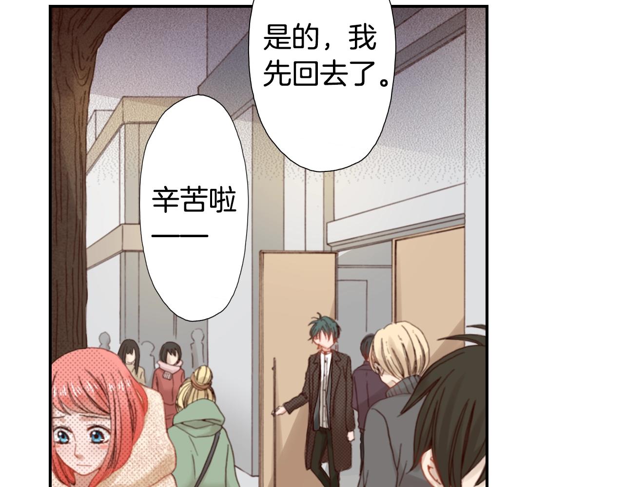 第81话 真的能轻易忘怀吗？(1/3)-第83话