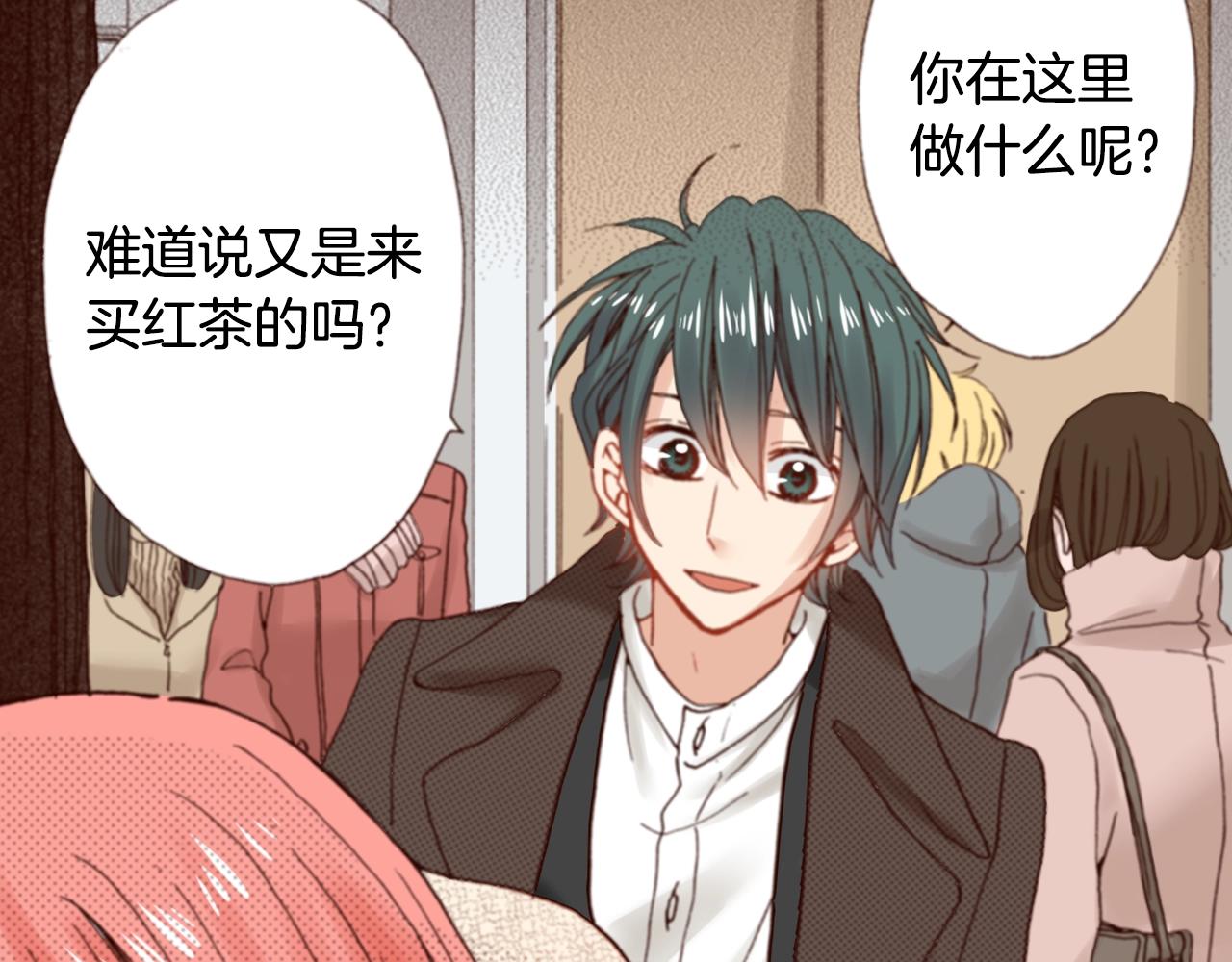 第81话 真的能轻易忘怀吗？(1/3)-第83话