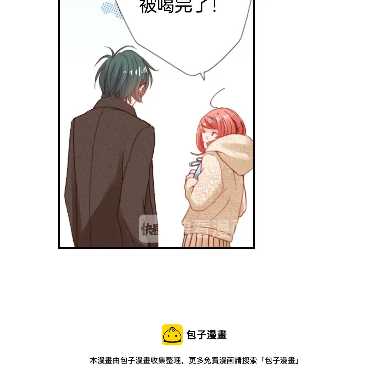 第81话 真的能轻易忘怀吗？(1/3)-第83话