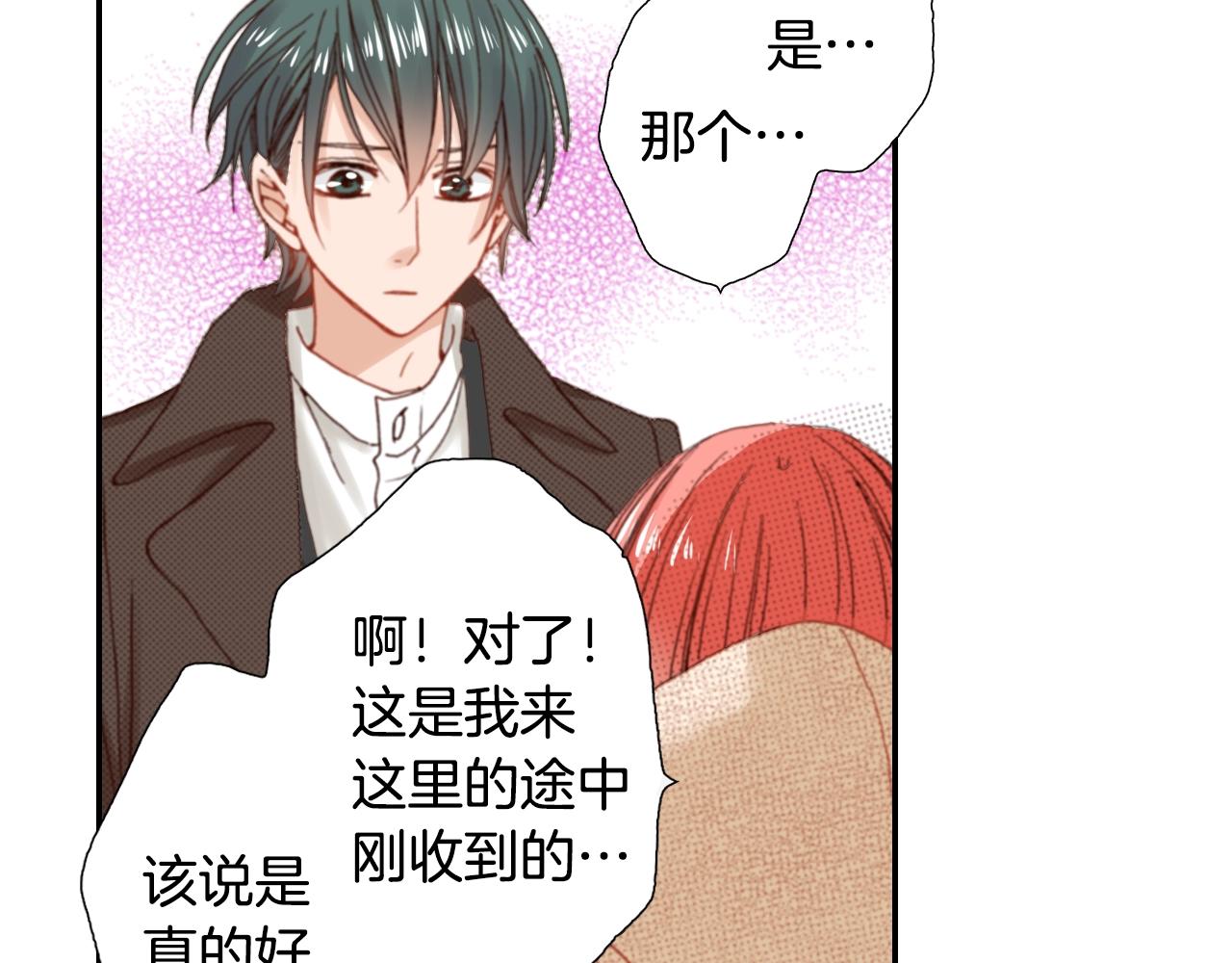 第81话 真的能轻易忘怀吗？(1/3)-第83话