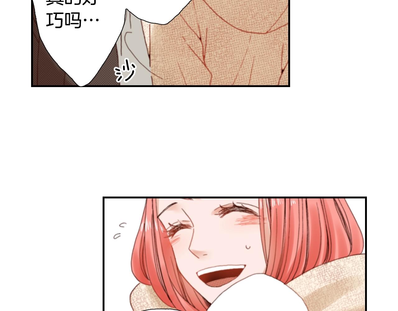 第81话 真的能轻易忘怀吗？(1/3)-第83话