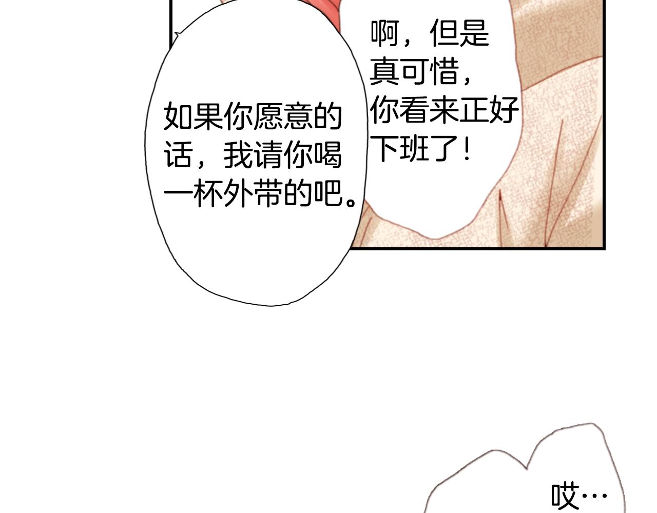 第81话 真的能轻易忘怀吗？(1/3)-第83话