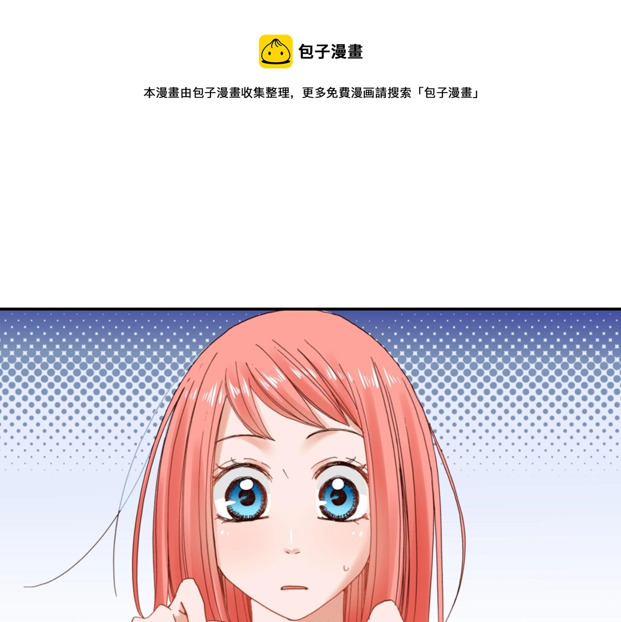 第83话 羁绊(1/3)-第85话