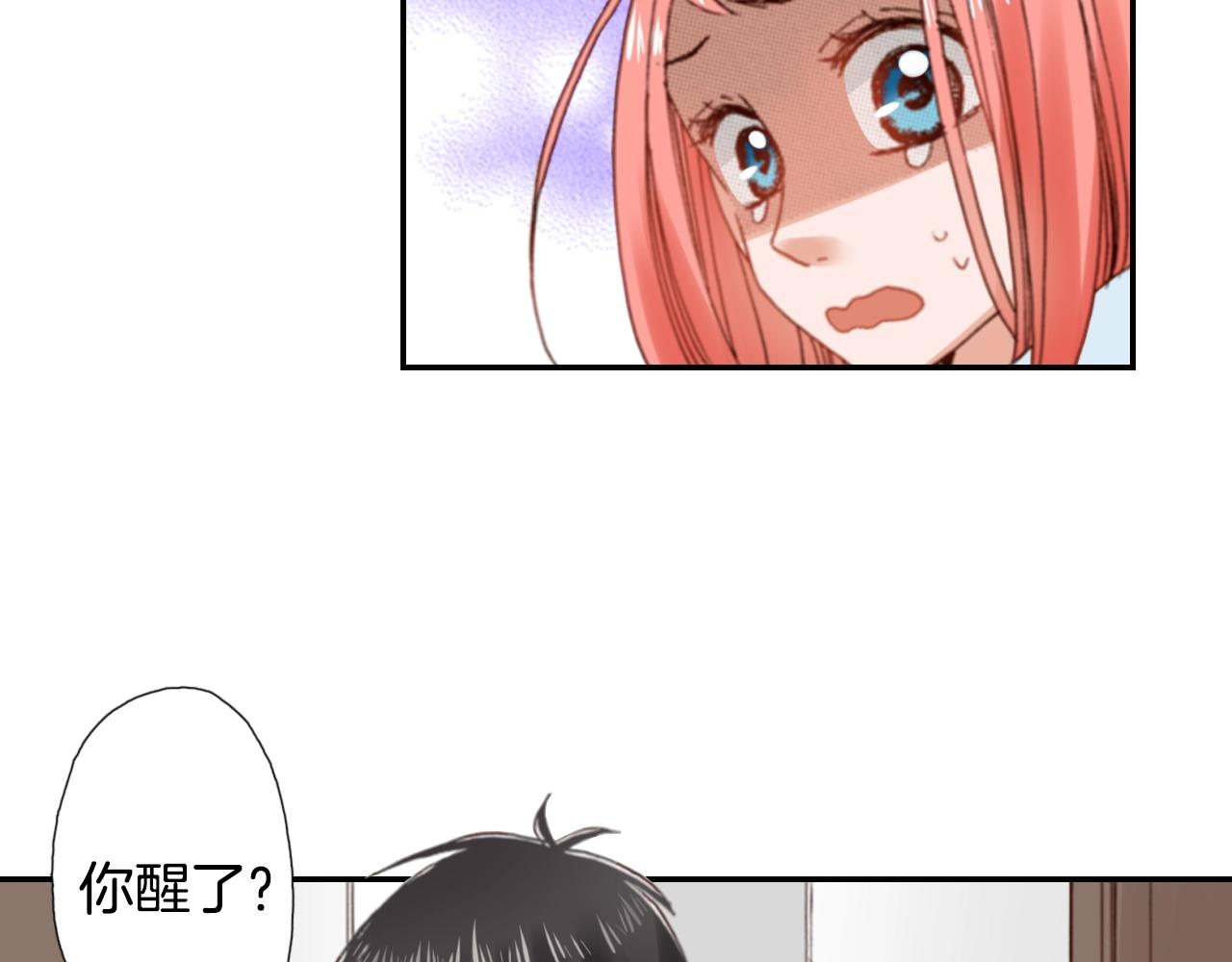 第83话 羁绊(1/3)-第85话