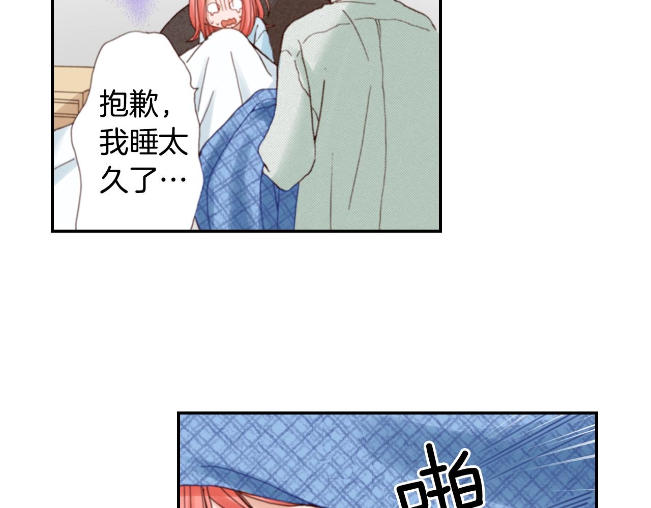 第83话 羁绊(1/3)-第85话