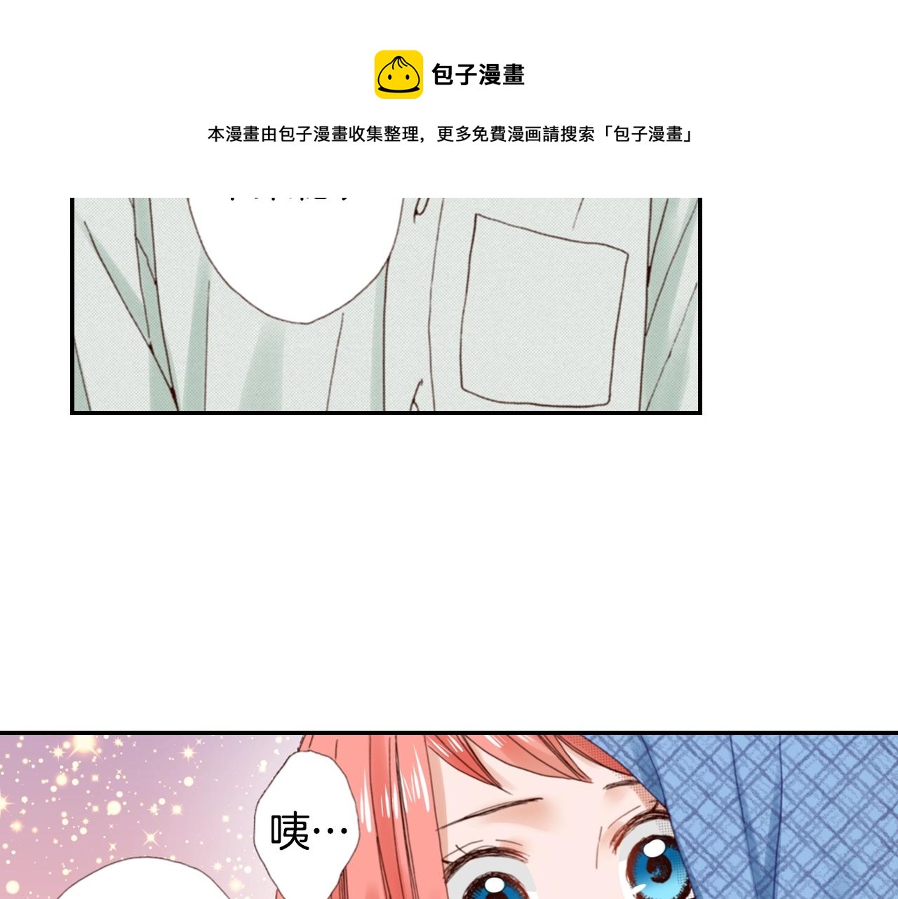 第83话 羁绊(1/3)-第85话