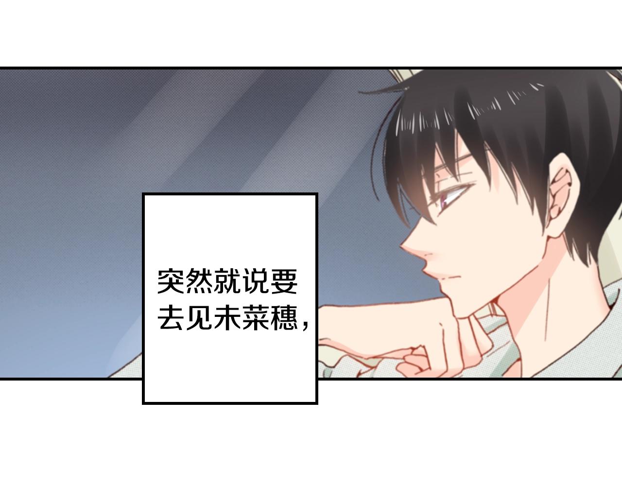 第83话 羁绊(1/3)-第85话
