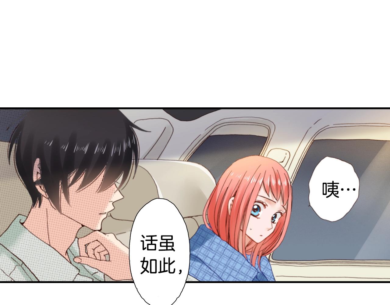 第83话 羁绊(1/3)-第85话