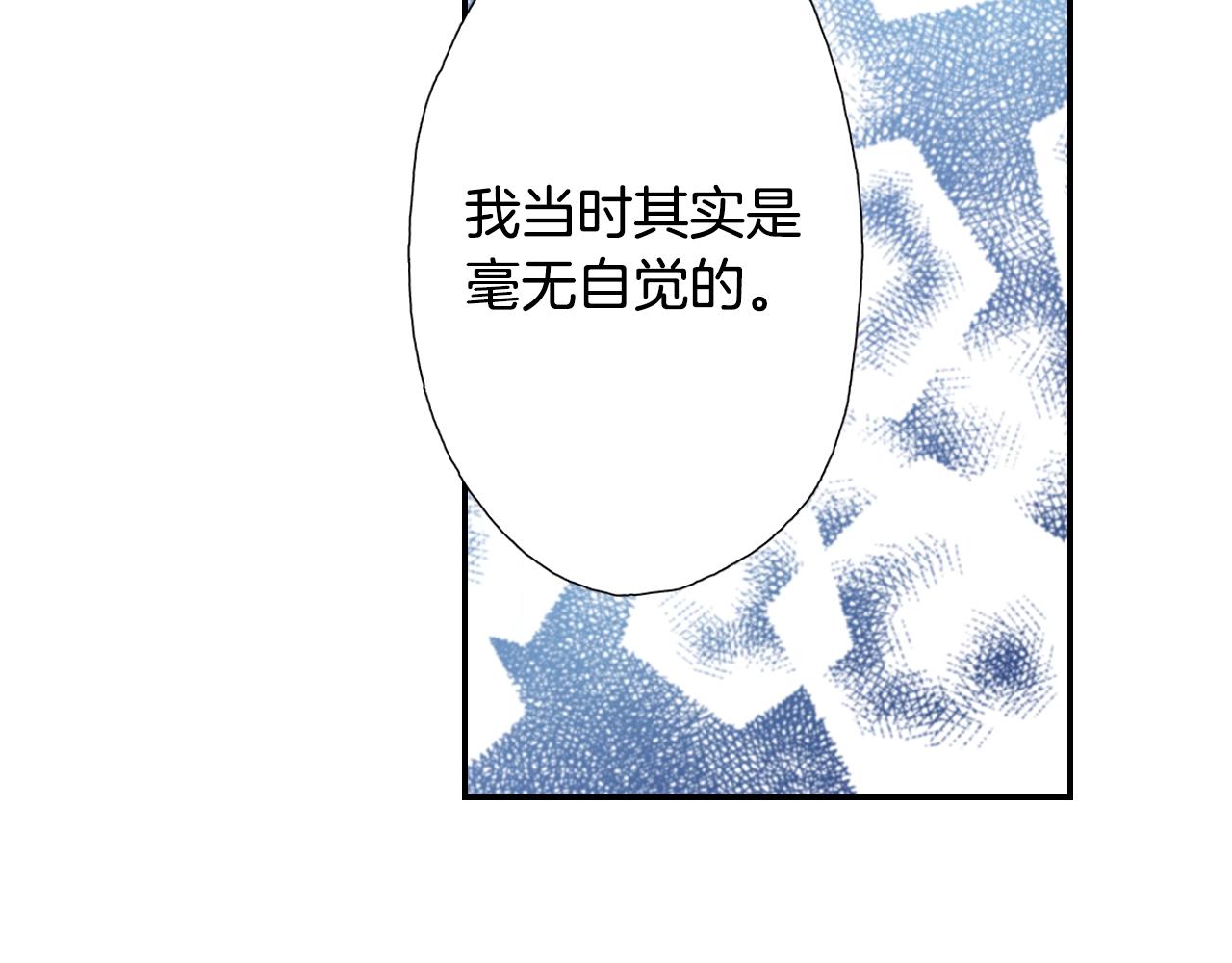 第83话 羁绊(1/3)-第85话