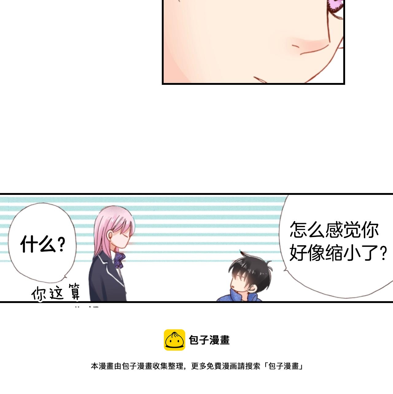 第83话 羁绊(1/3)-第85话
