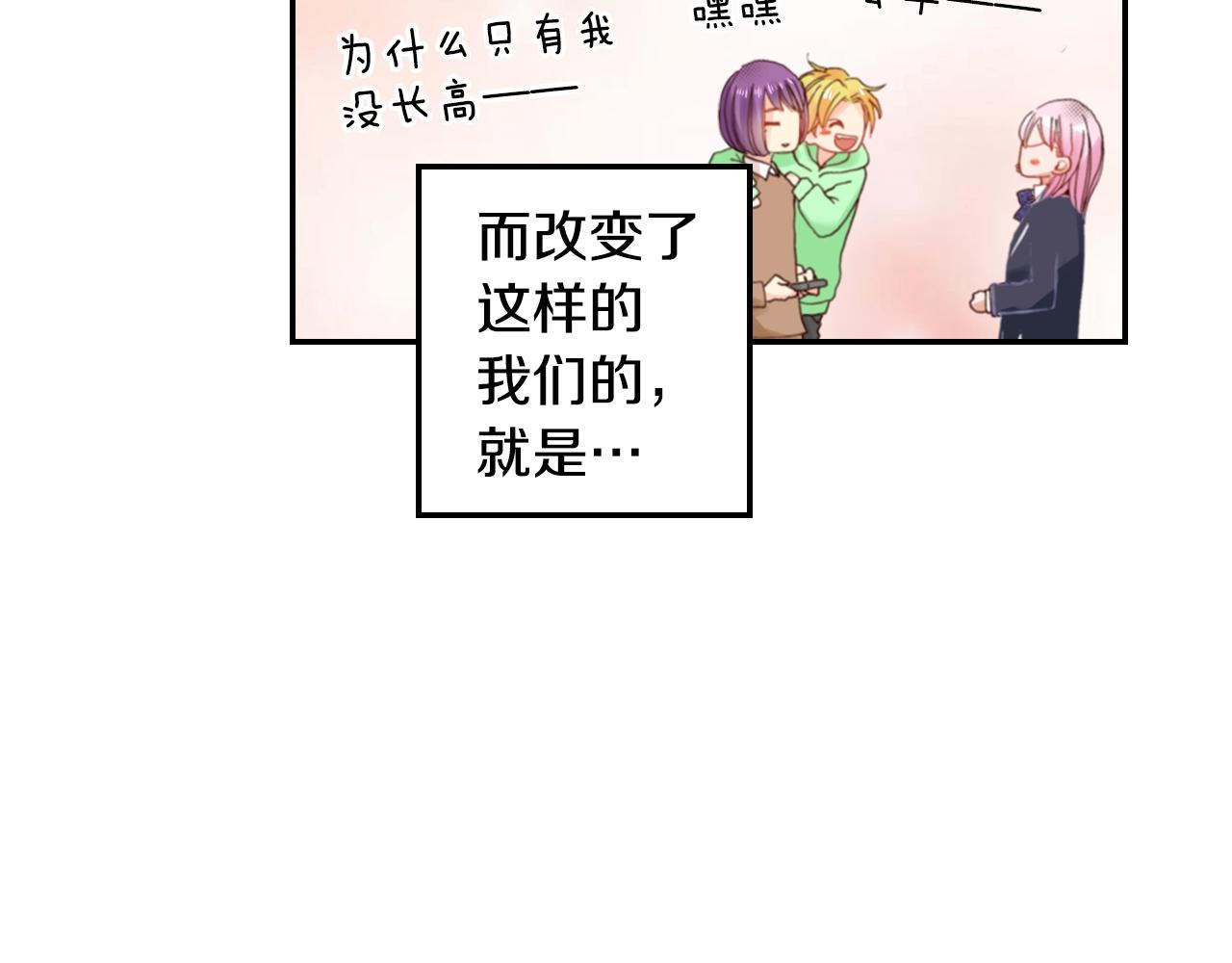 第83话 羁绊(1/3)-第85话