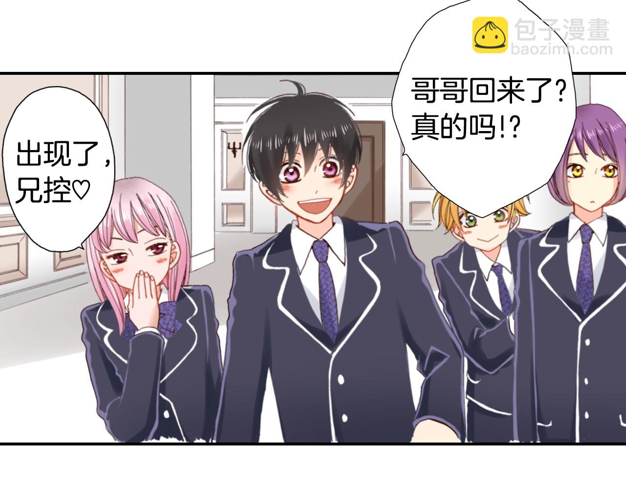 第83话 羁绊(1/3)-第85话