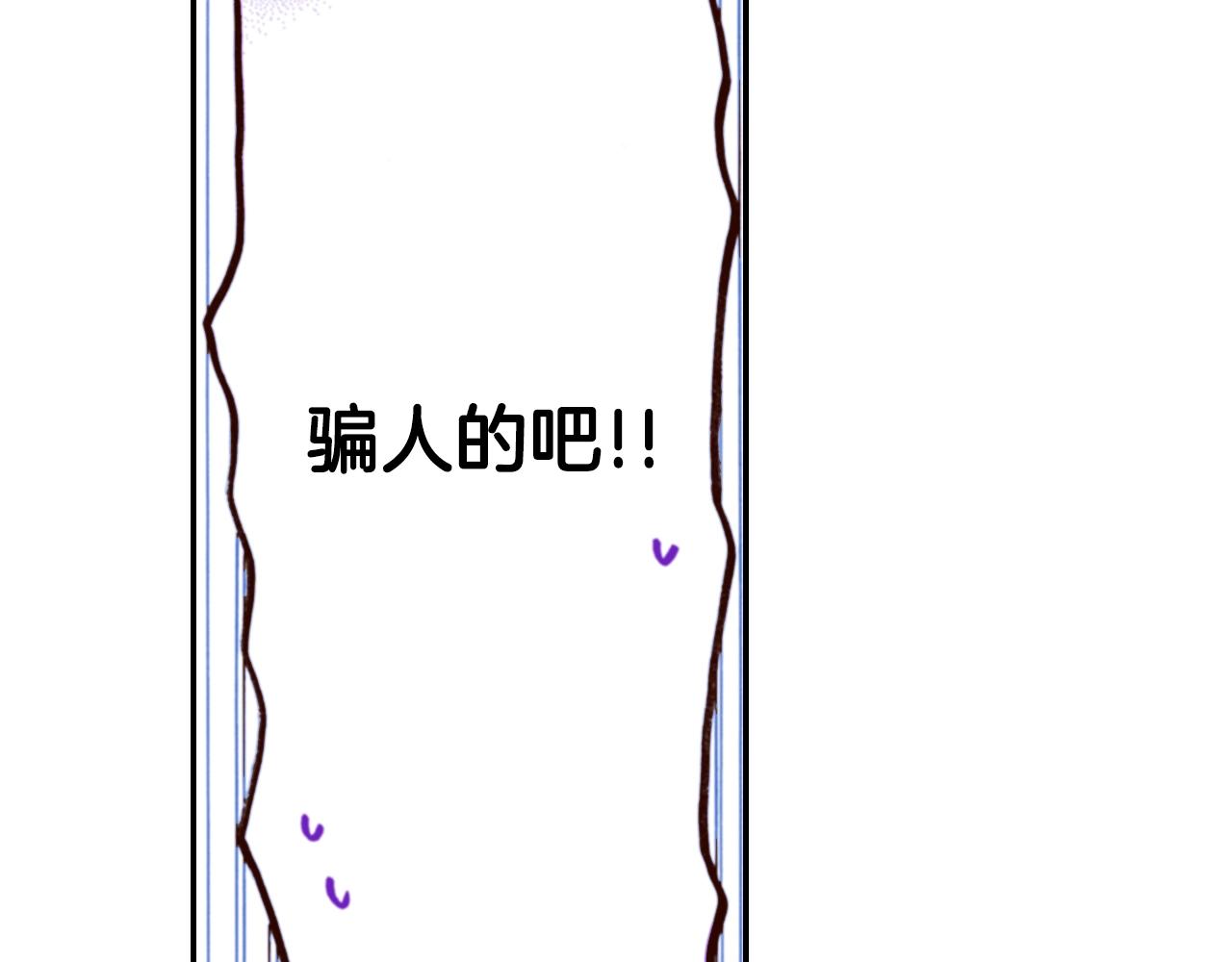 第83话 羁绊(1/3)-第85话