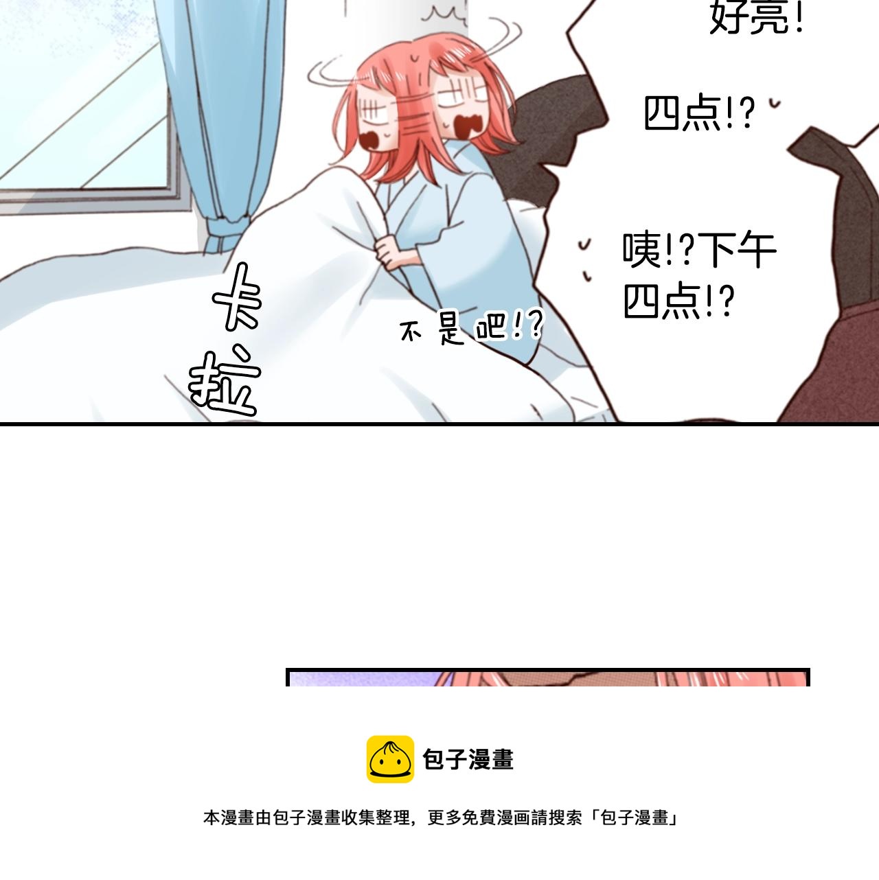 第83话 羁绊(1/3)-第85话