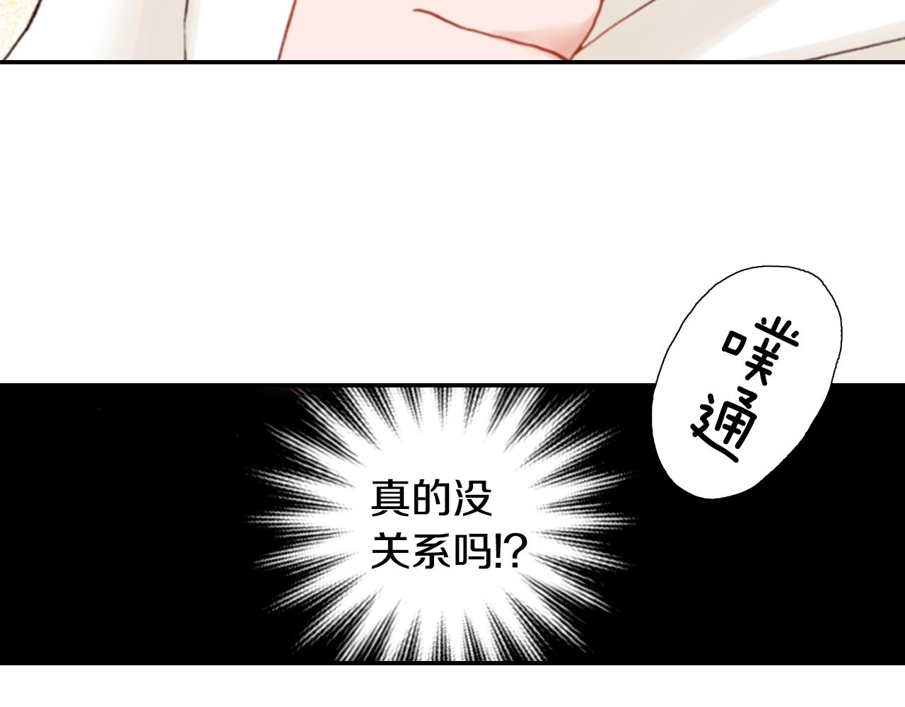 第85话 生日礼物(1/2)-第87话