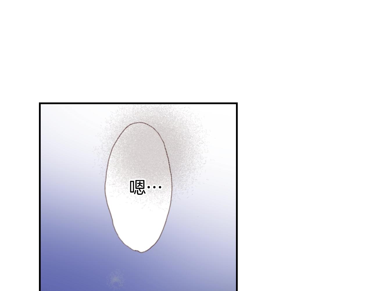 第85话 生日礼物(1/2)-第87话
