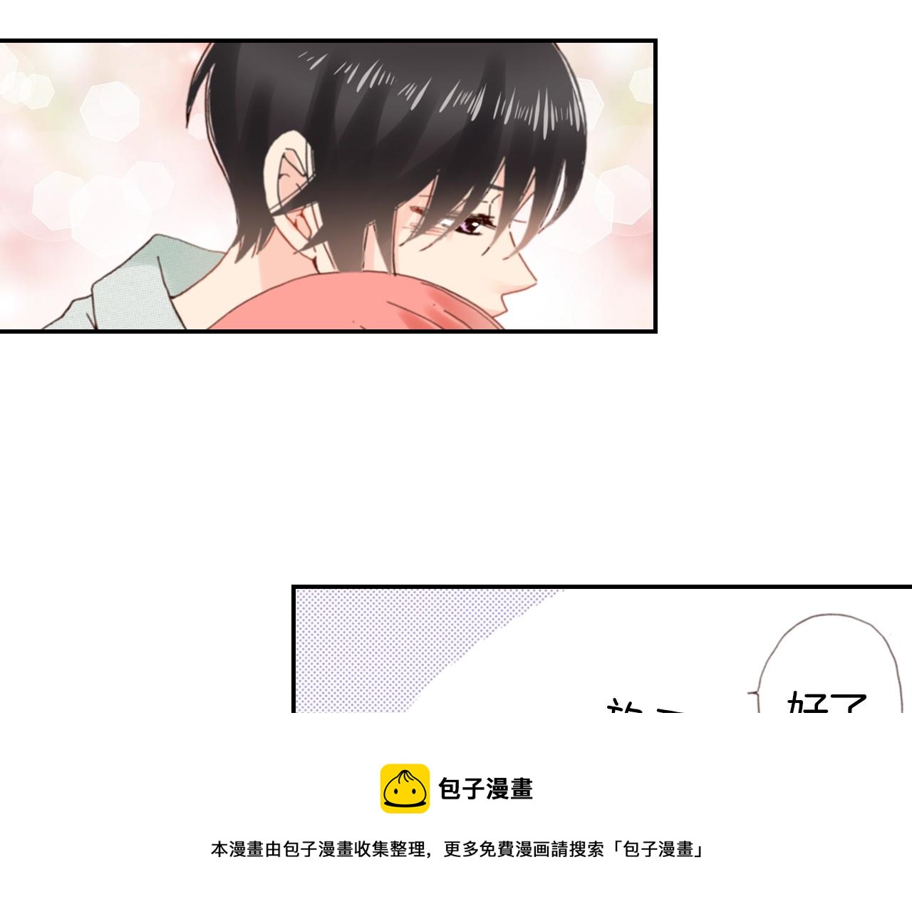 第85话 生日礼物(1/2)-第87话