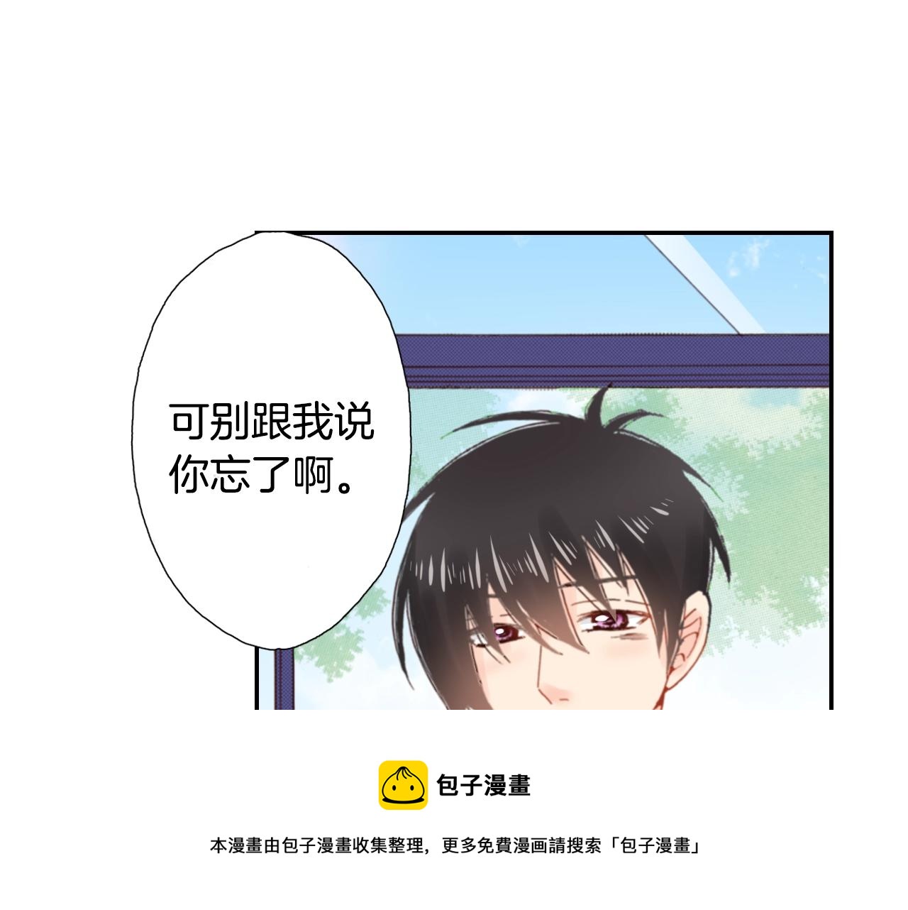 第85话 生日礼物(1/2)-第87话