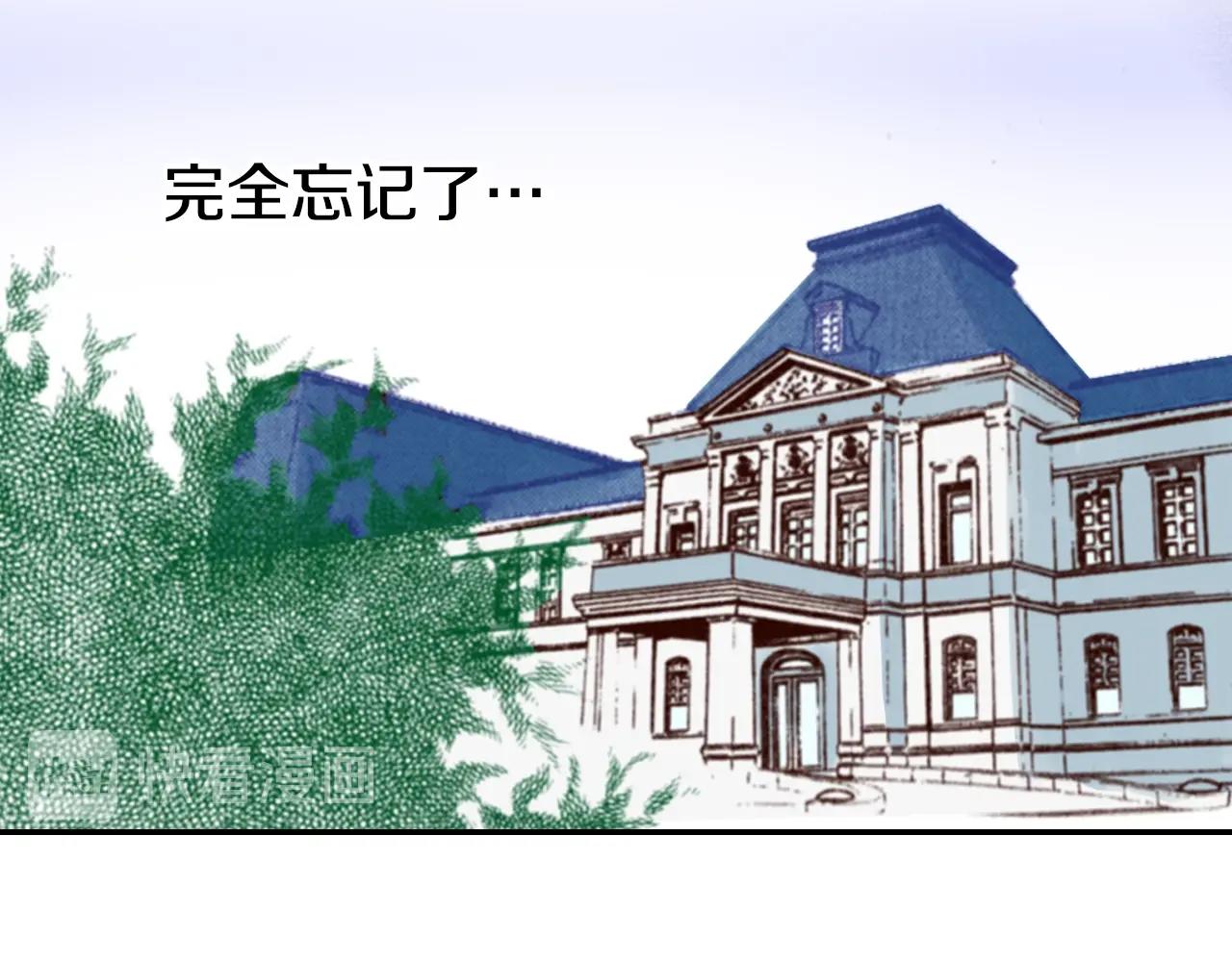 第85话 生日礼物(1/2)-第87话